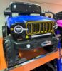 صورة سيارة Jeep للأطفال